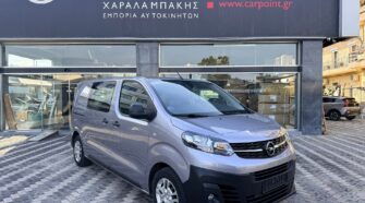 Opel Vivaro 2022 ( χωρίς ΦΠΑ )