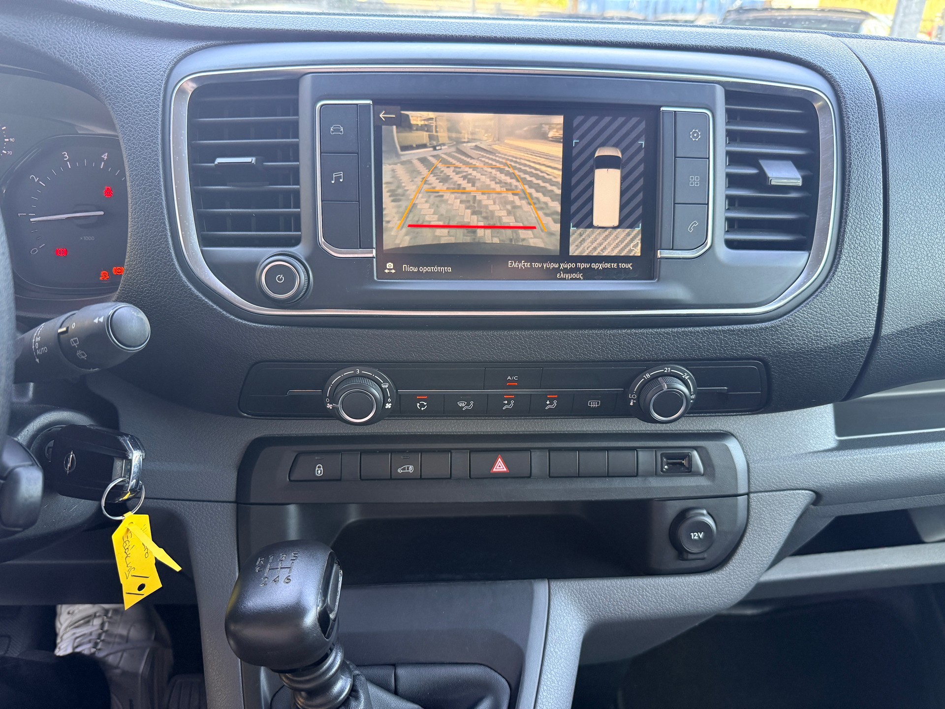 Opel Vivaro 2022 ( χωρίς ΦΠΑ )