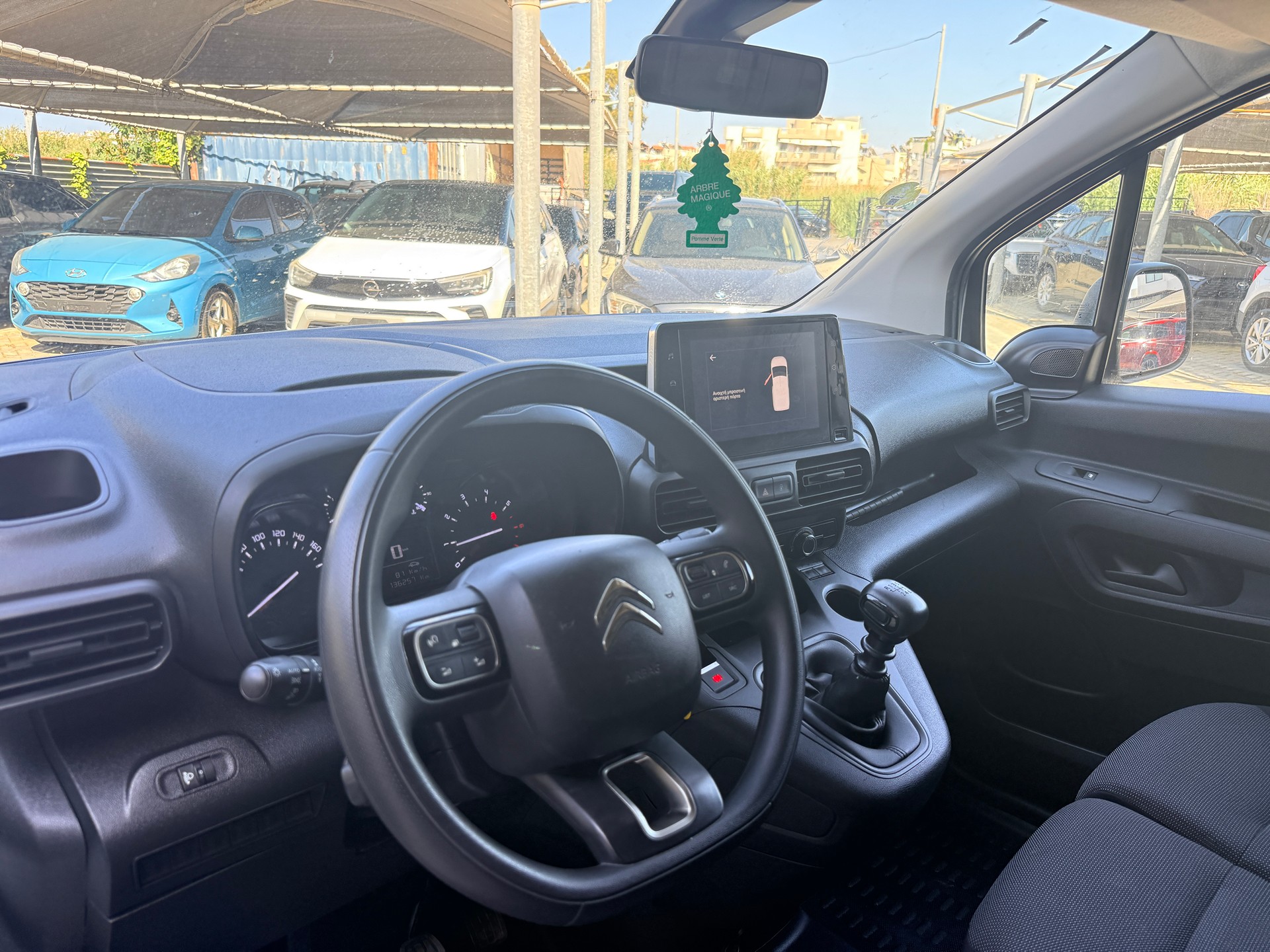 Citroen Berlingo 2022 XL BlueHDi (χωρις ΦΠΑ)