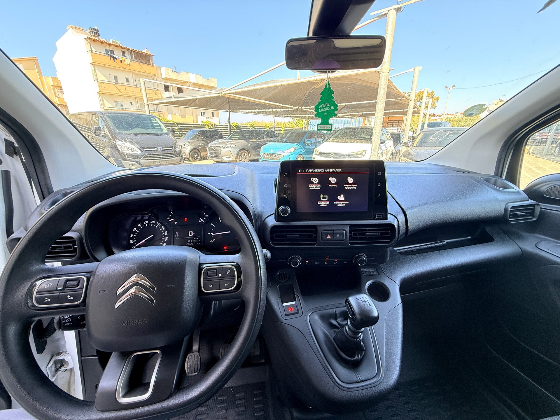 Citroen Berlingo 2022 XL BlueHDi (χωρις ΦΠΑ)