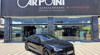 Audi A5 2009