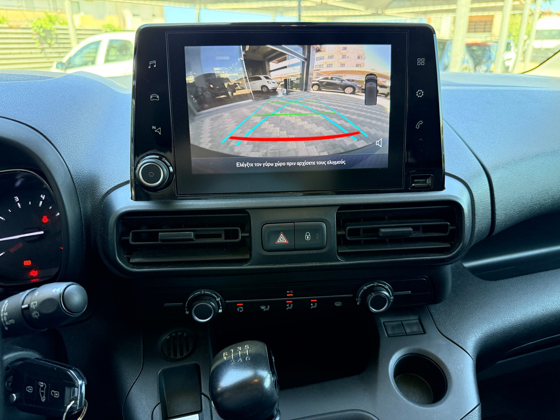 Κλούβα Toyota 2023 PROACE CITY , 3 θέσεις CarPoint χωρίς ΦΠΑ